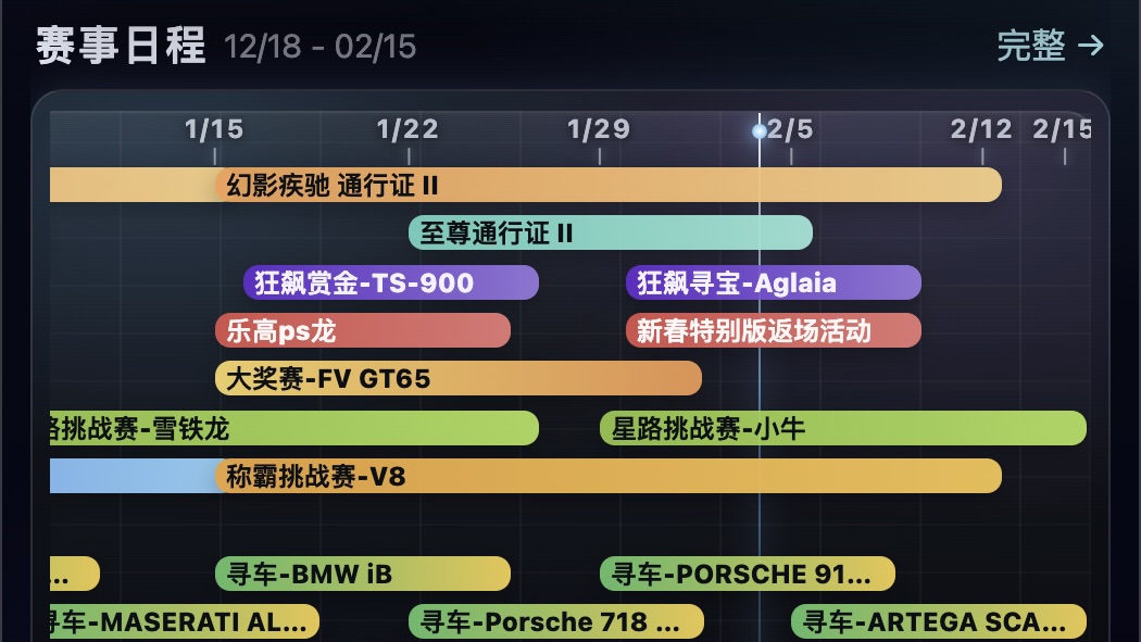 a9hub助手 首页截图