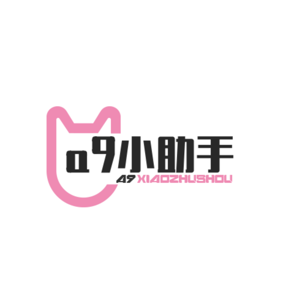 a9hub助手 Logo